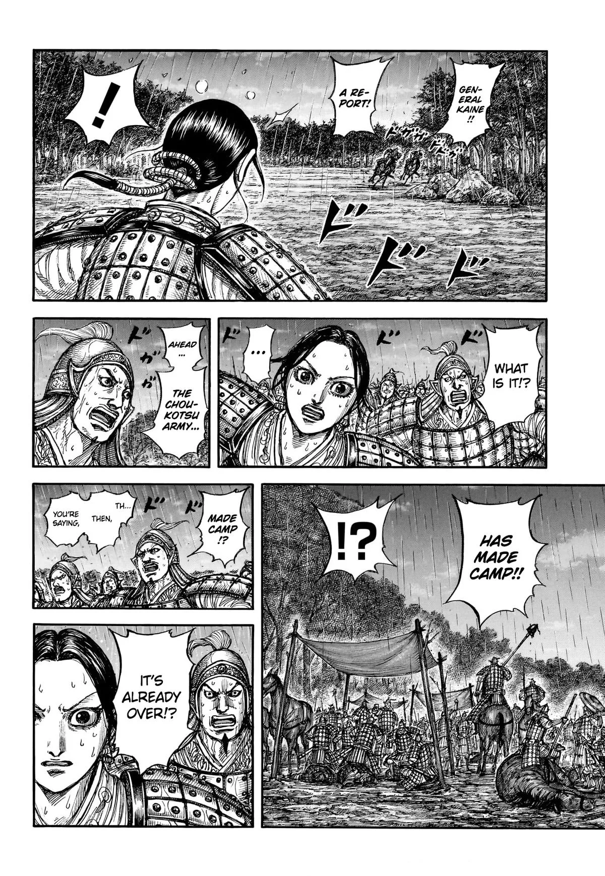 Kingdom - Chapter 886 - Page 19
