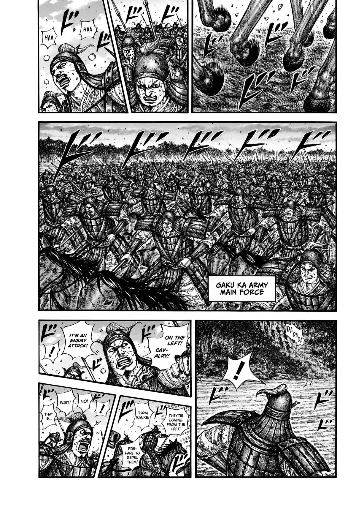 Kingdom - Chapter 886 - Page 2