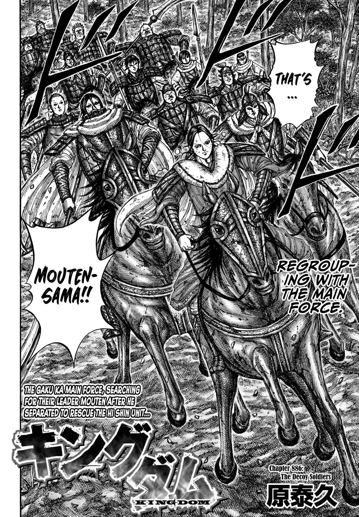 Kingdom - Chapter 886 - Page 3
