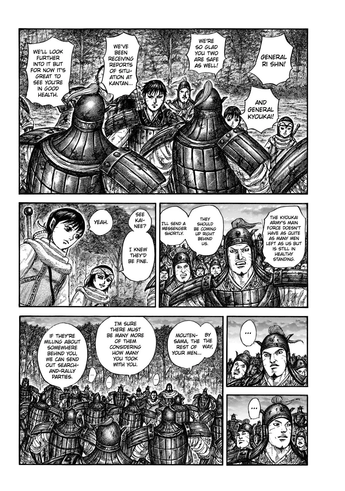 Kingdom - Chapter 886 - Page 5