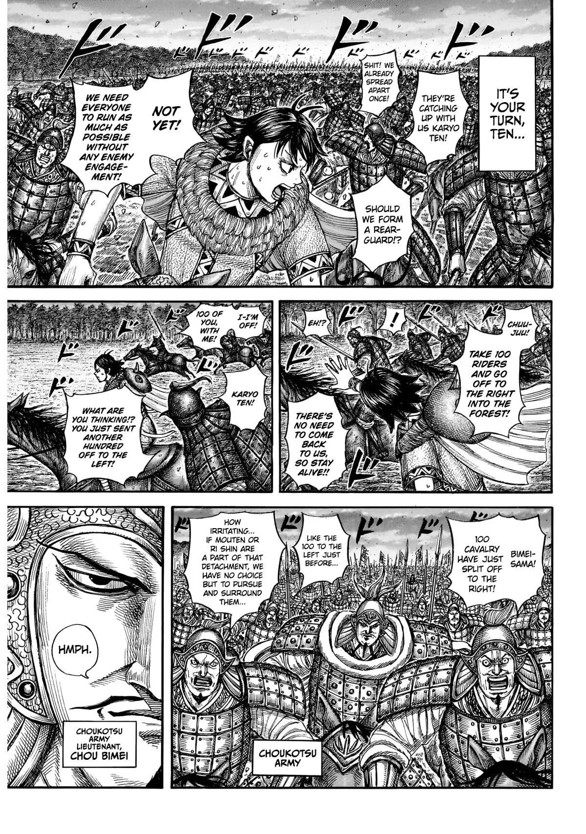 Kingdom - Chapter 886 - Page 8