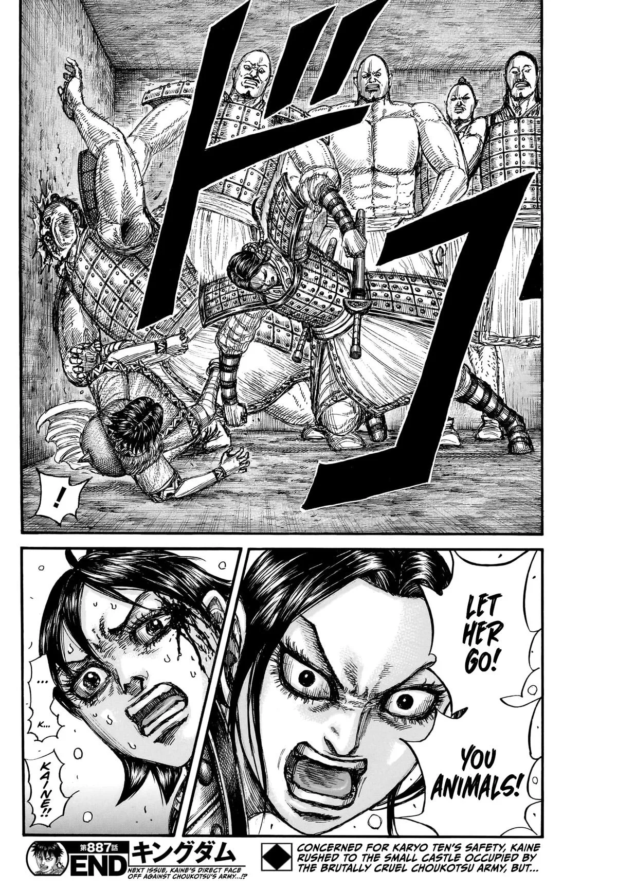 Kingdom - Chapter 887 - Page 19