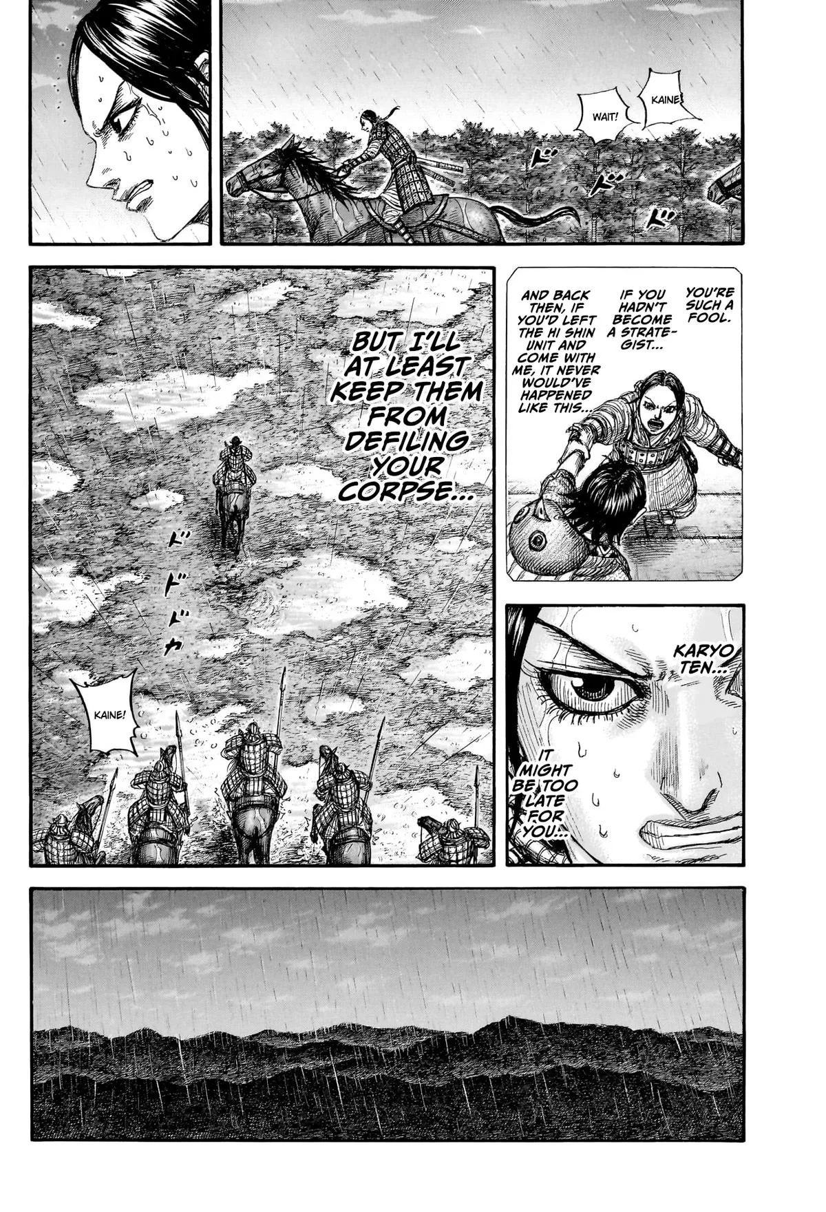 Kingdom - Chapter 887 - Page 5