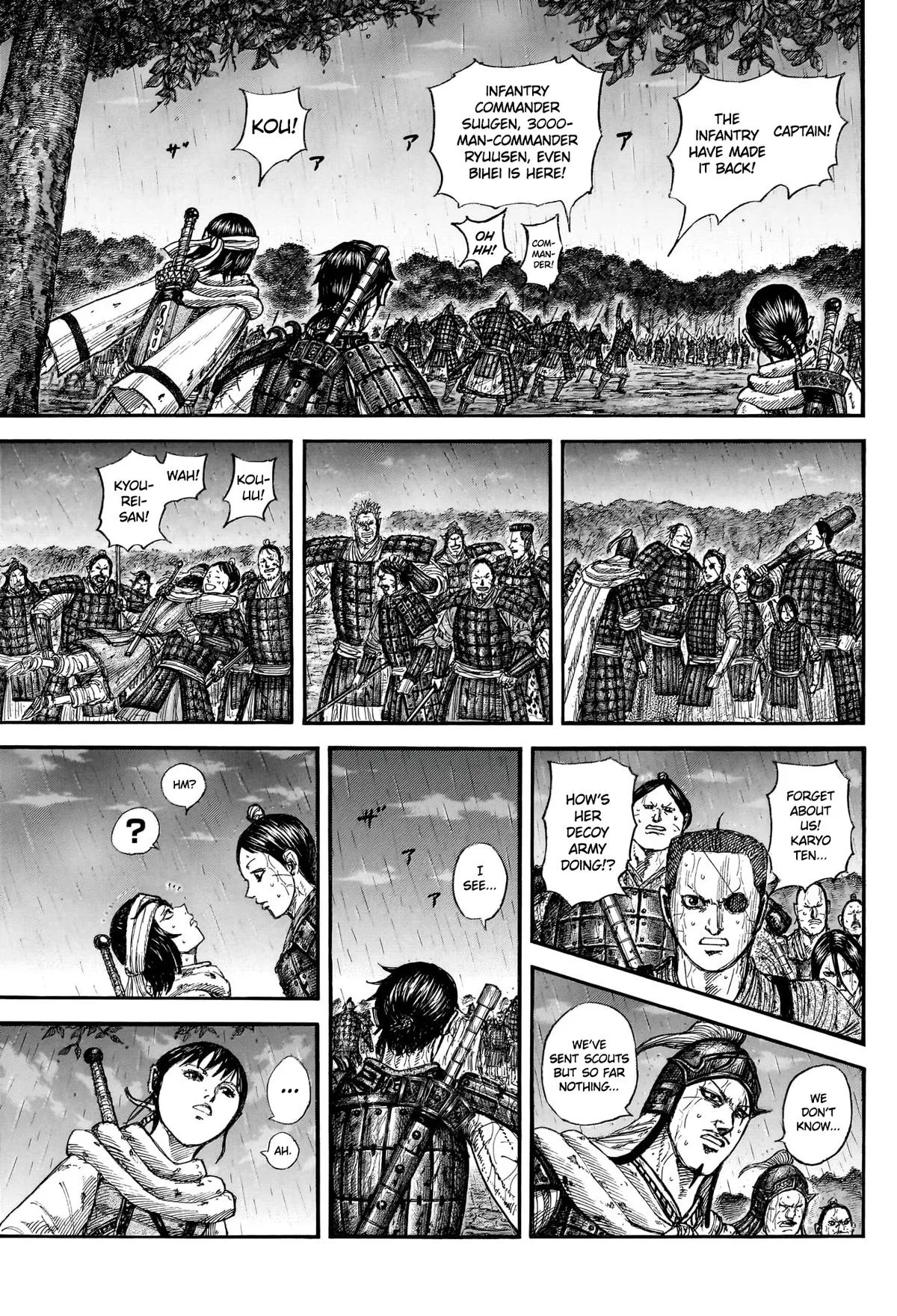 Kingdom - Chapter 887 - Page 6