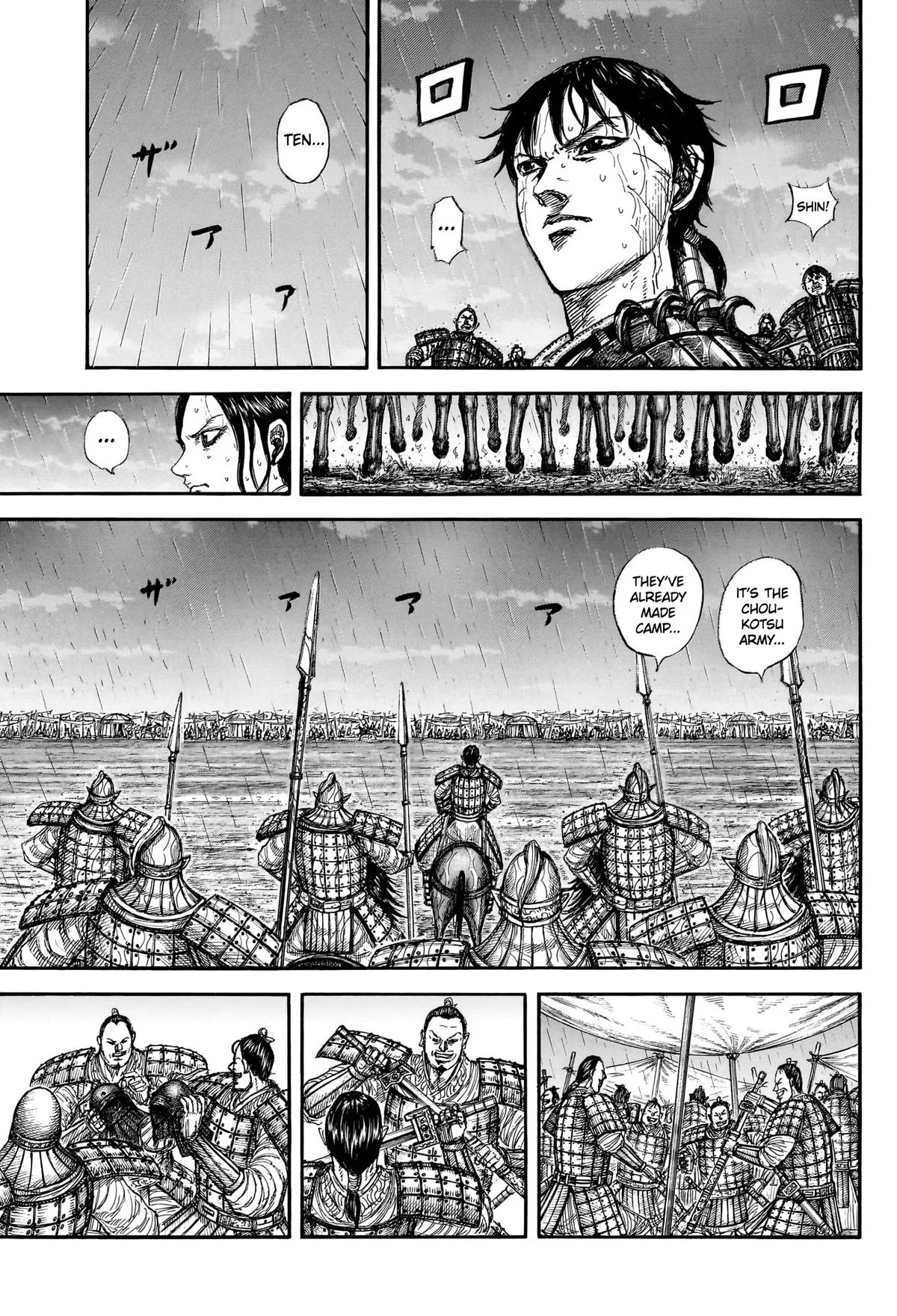 Kingdom - Chapter 887 - Page 8