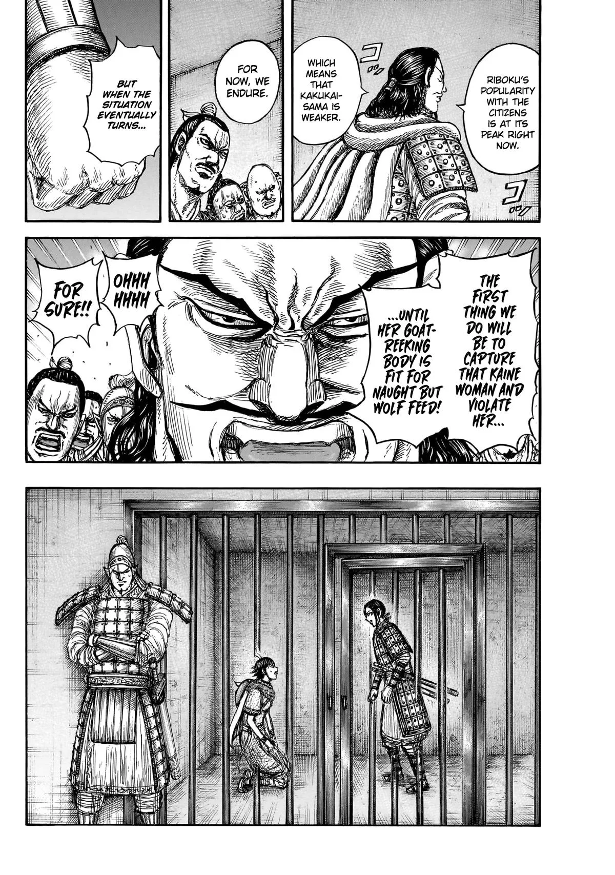 Kingdom - Chapter 888 - Page 15
