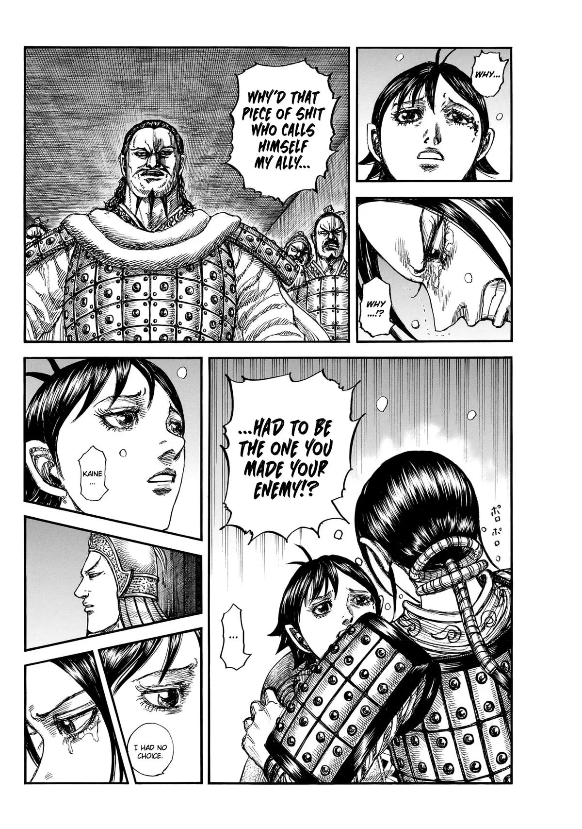 Kingdom - Chapter 888 - Page 17