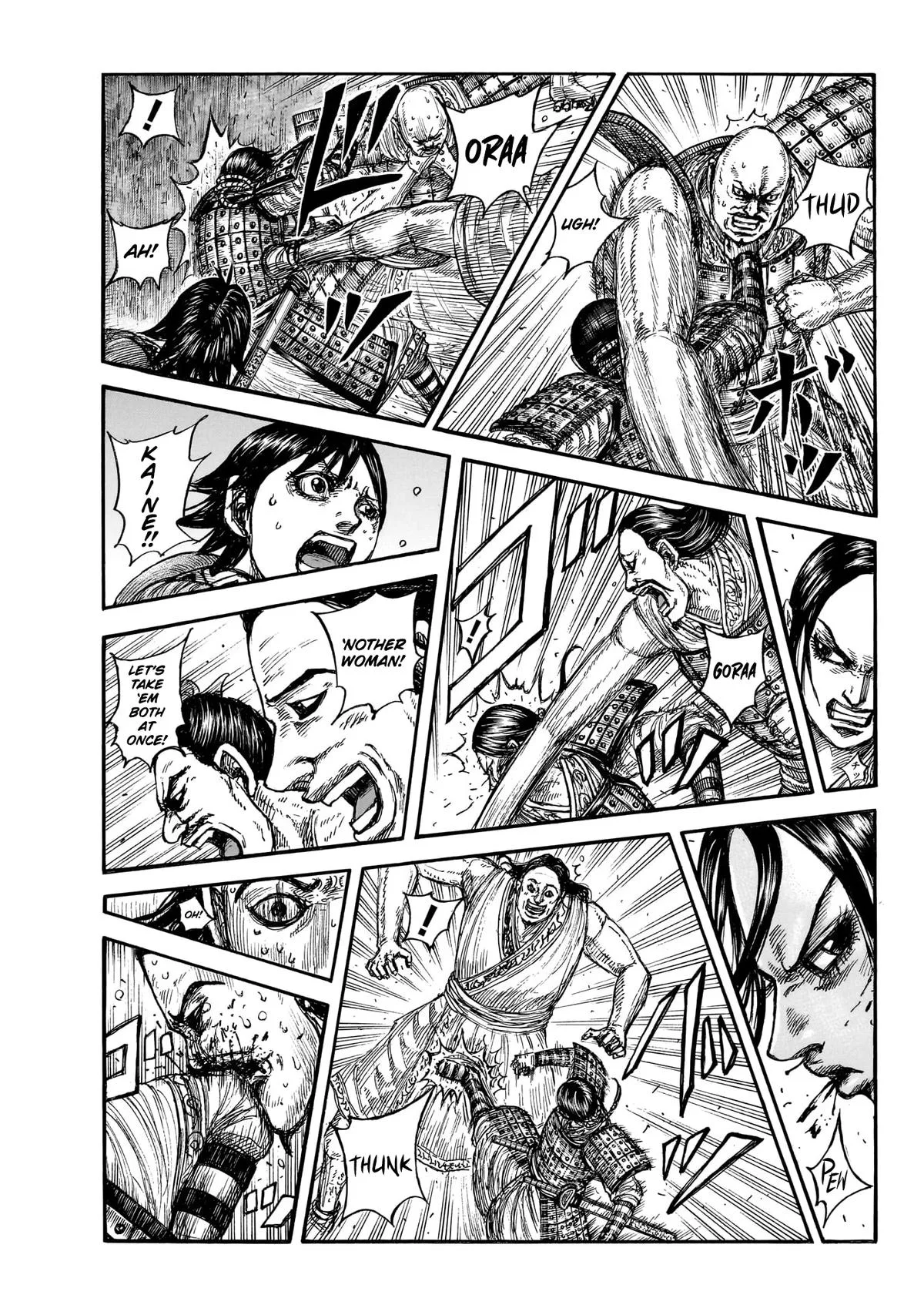 Kingdom - Chapter 888 - Page 4