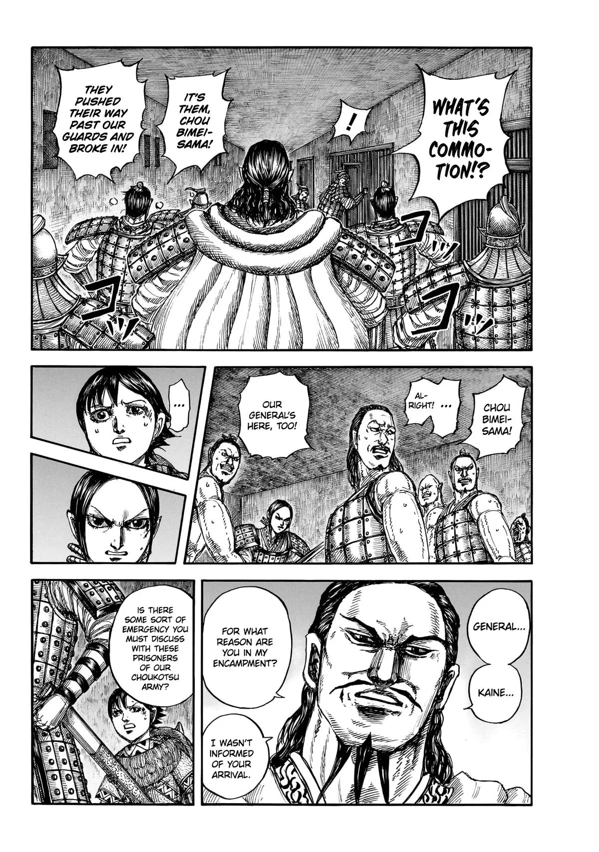 Kingdom - Chapter 888 - Page 7
