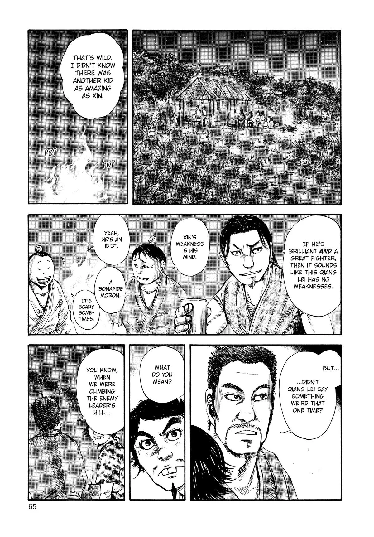 Kingdom - Chapter 89 - Page 7