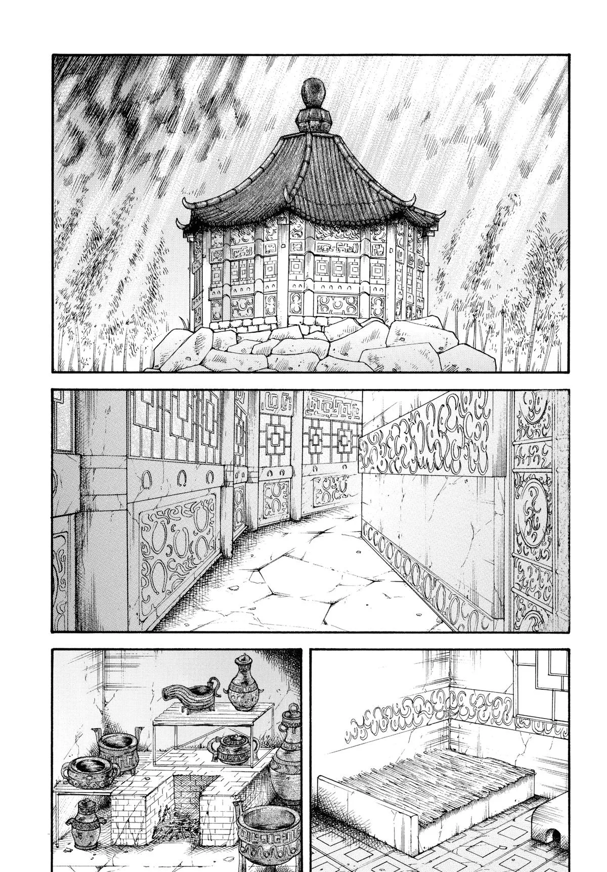 Kingdom - Chapter 9 - Page 7