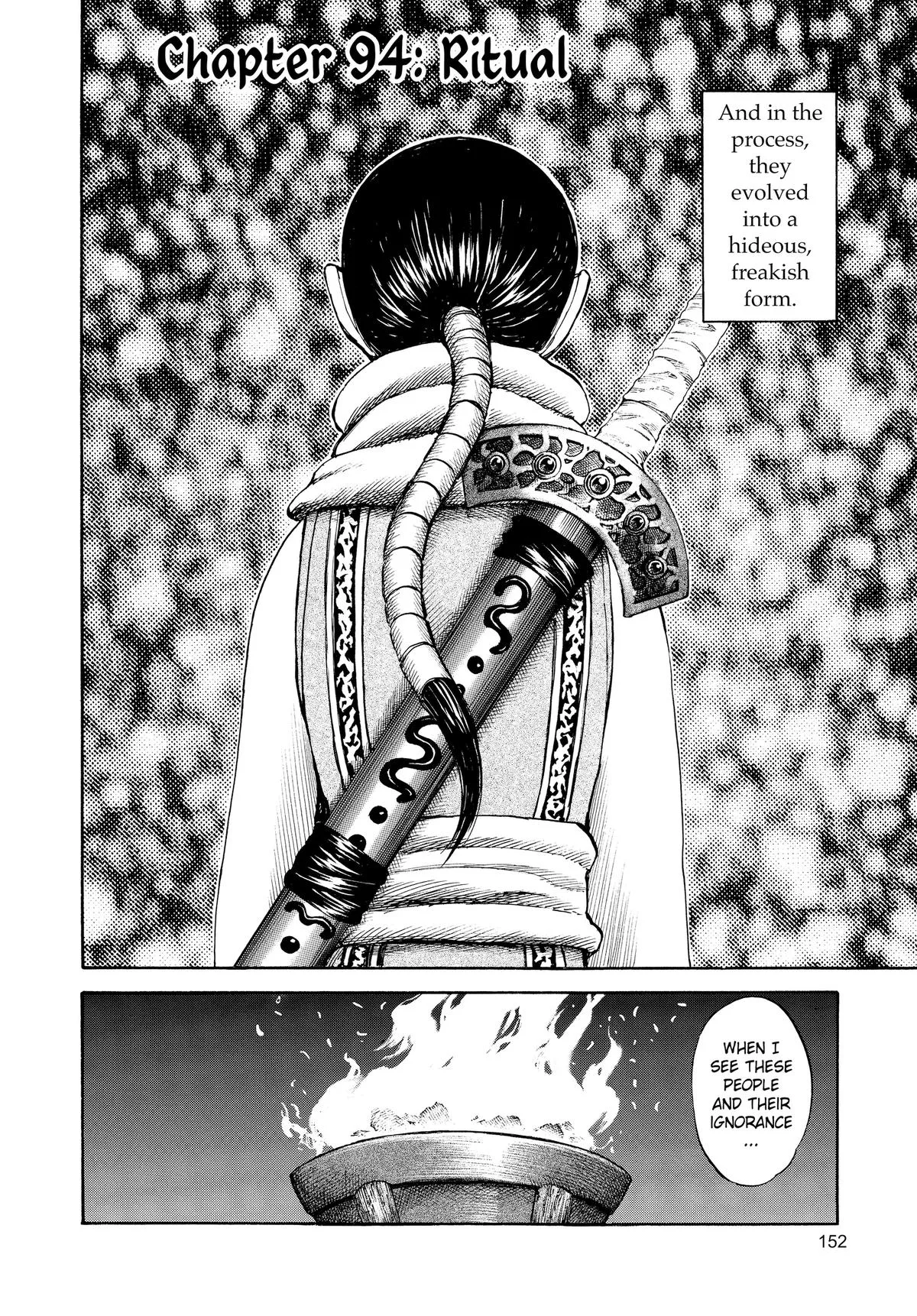 Kingdom - Chapter 94 - Page 2