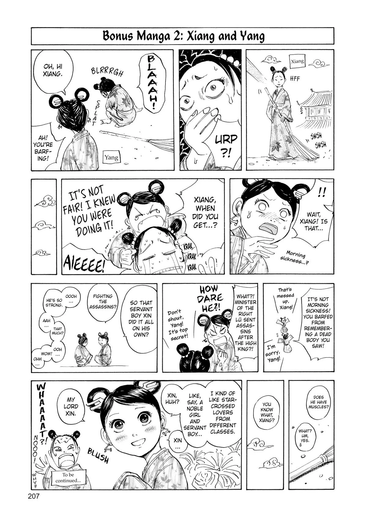 Kingdom - Chapter 96 - Page 20