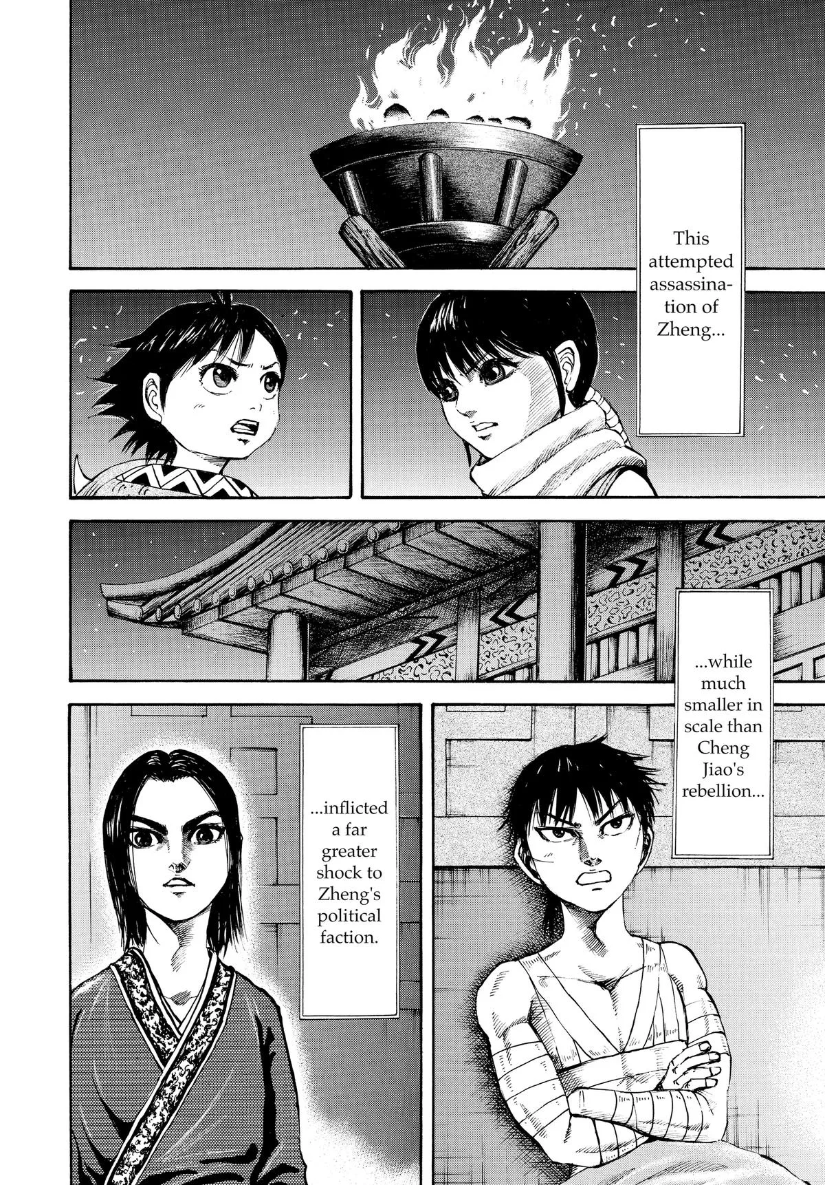 Kingdom - Chapter 96 - Page 8