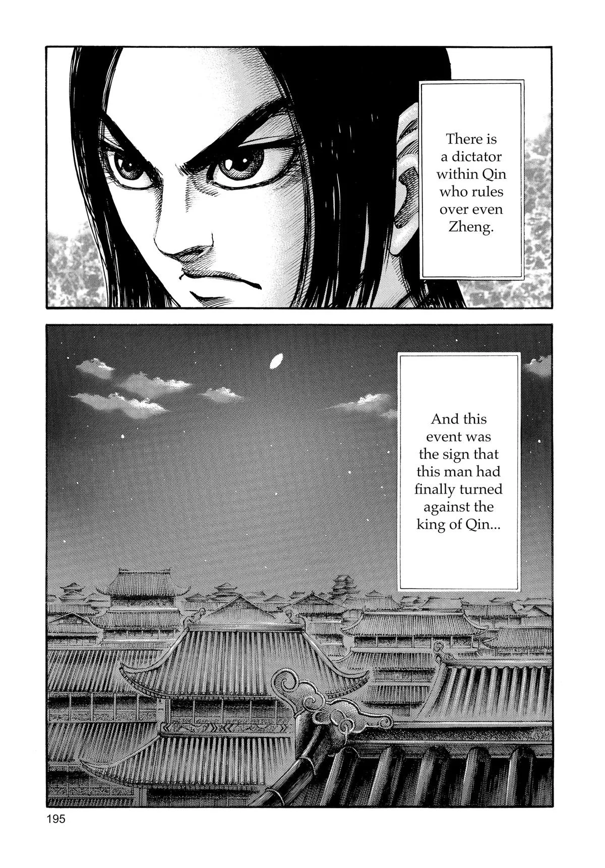 Kingdom - Chapter 96 - Page 9