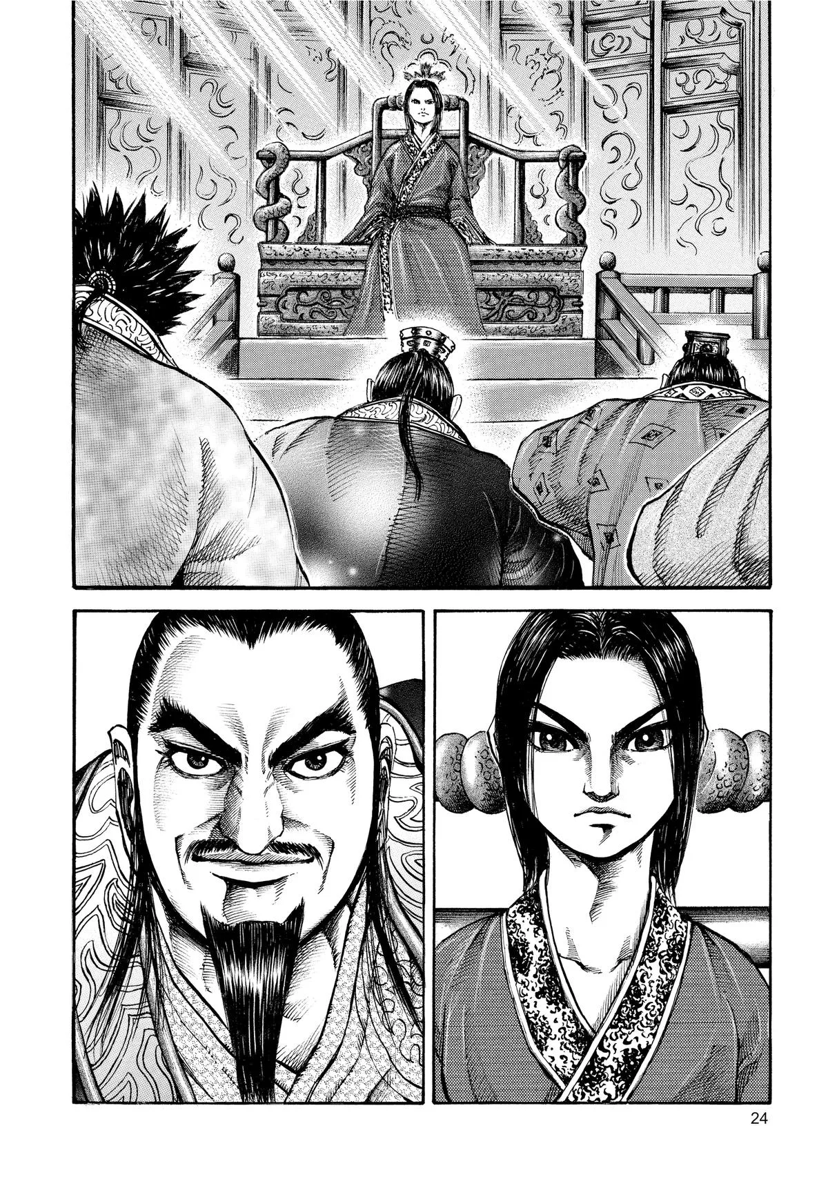 Kingdom - Chapter 98 - Page 2