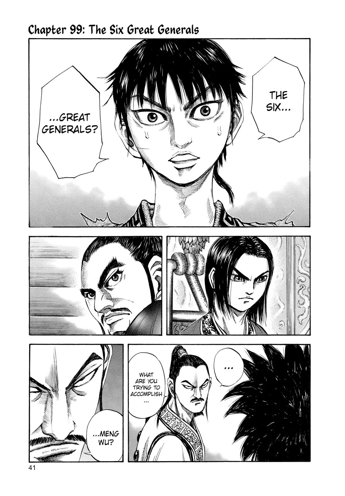 Kingdom - Chapter 99 - Page 1