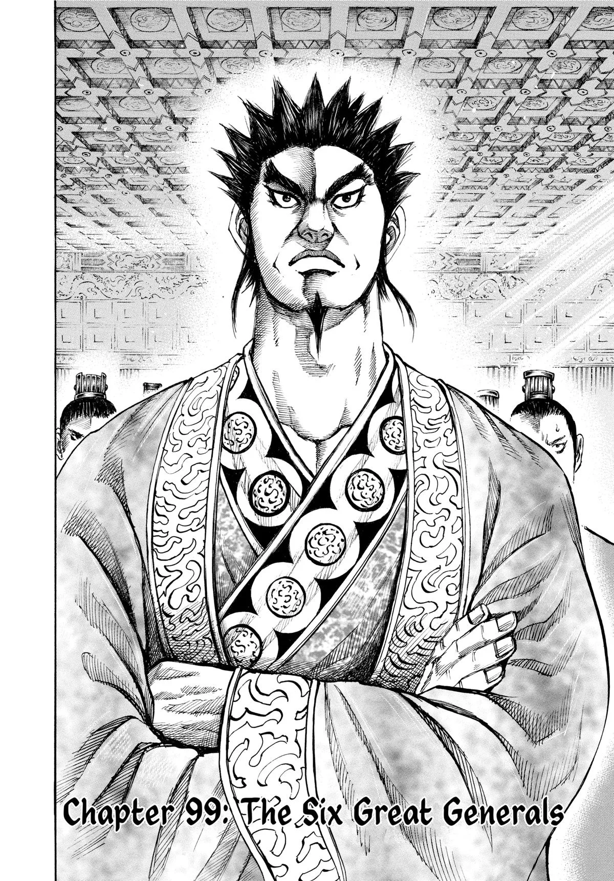 Kingdom - Chapter 99 - Page 2