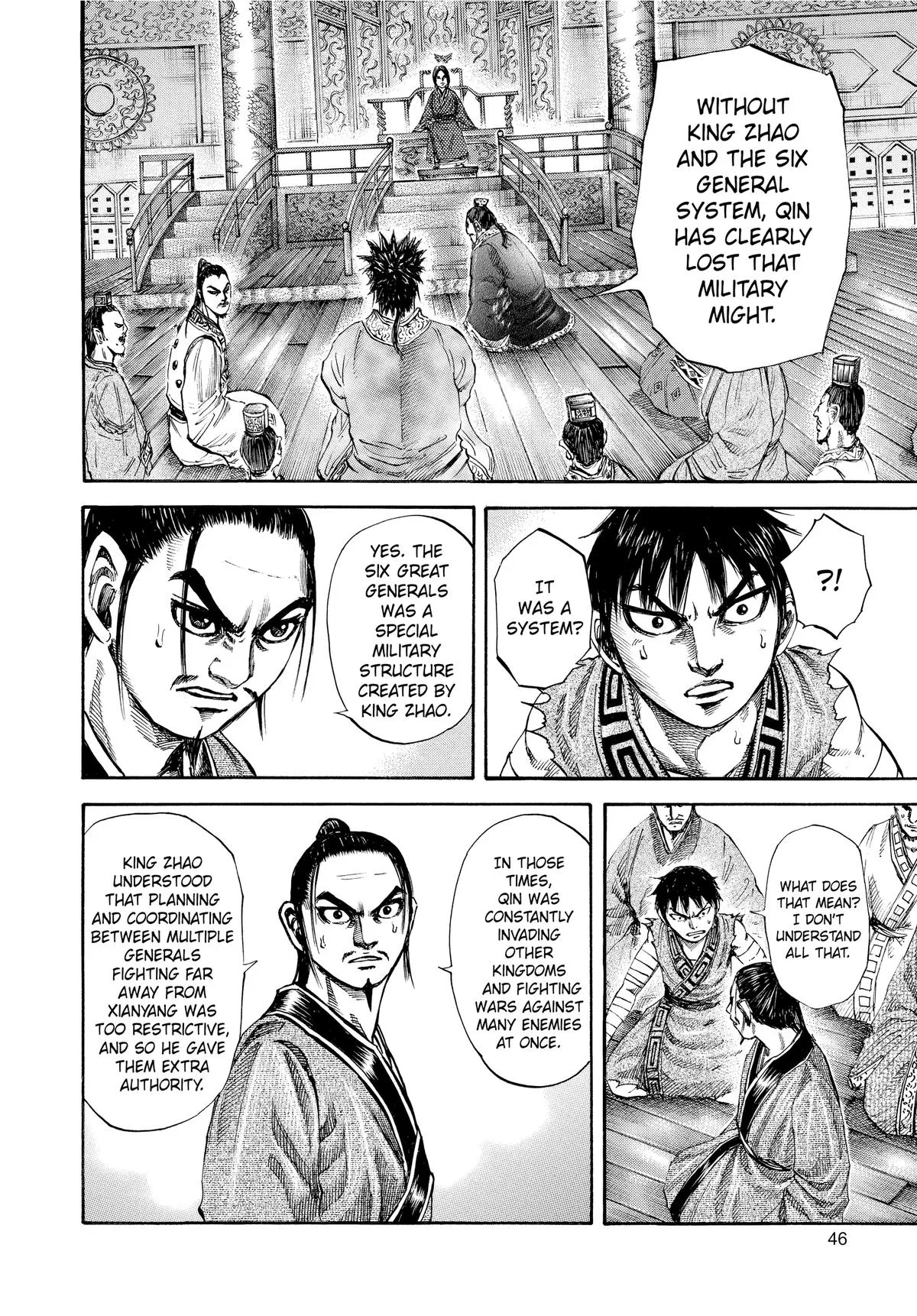 Kingdom - Chapter 99 - Page 6