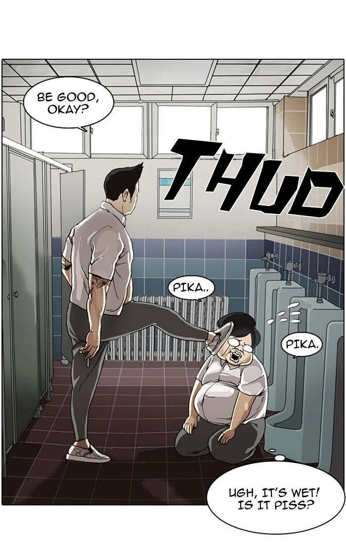 Lookism - Chapter 1 - Page 13