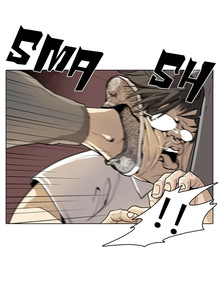 Lookism - Chapter 1 - Page 15