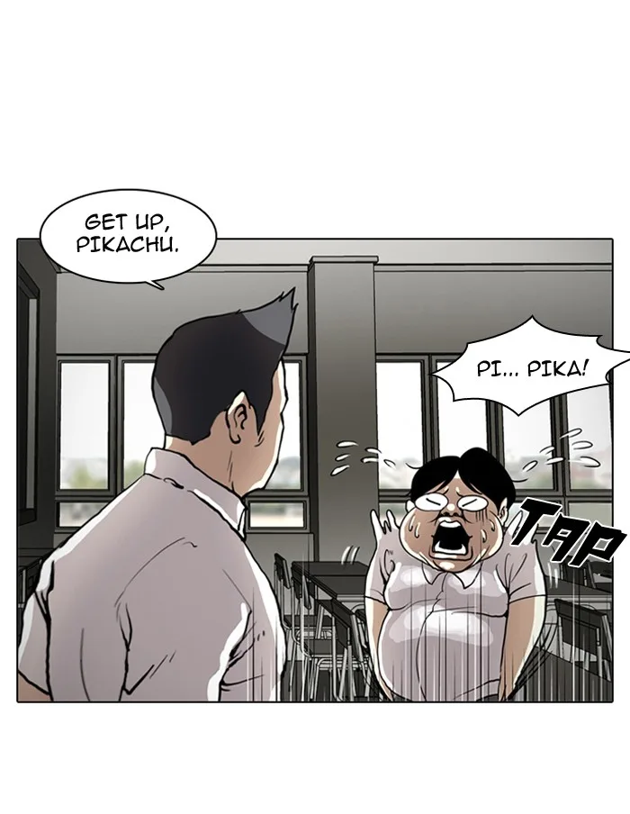 Lookism - Chapter 1 - Page 24