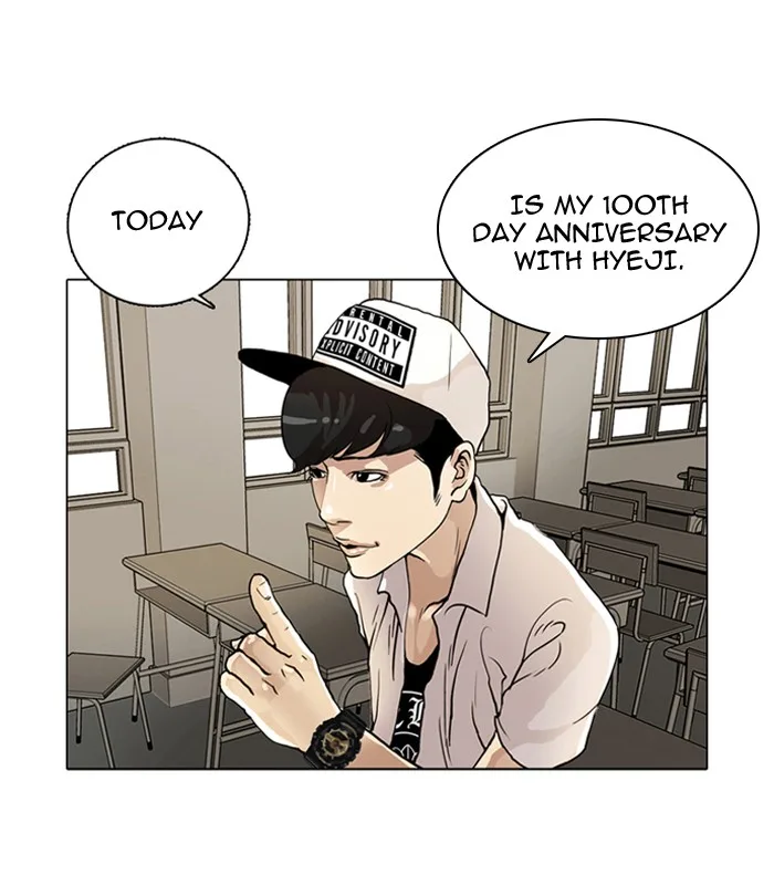 Lookism - Chapter 1 - Page 32