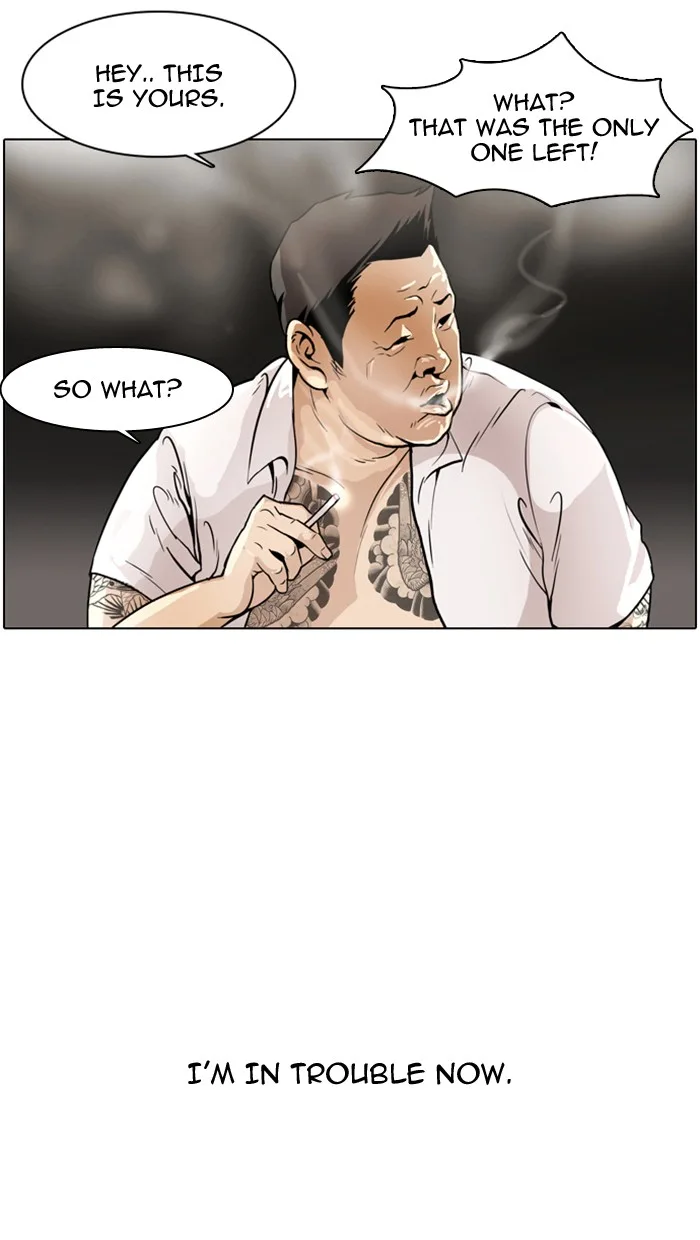 Lookism - Chapter 1 - Page 5