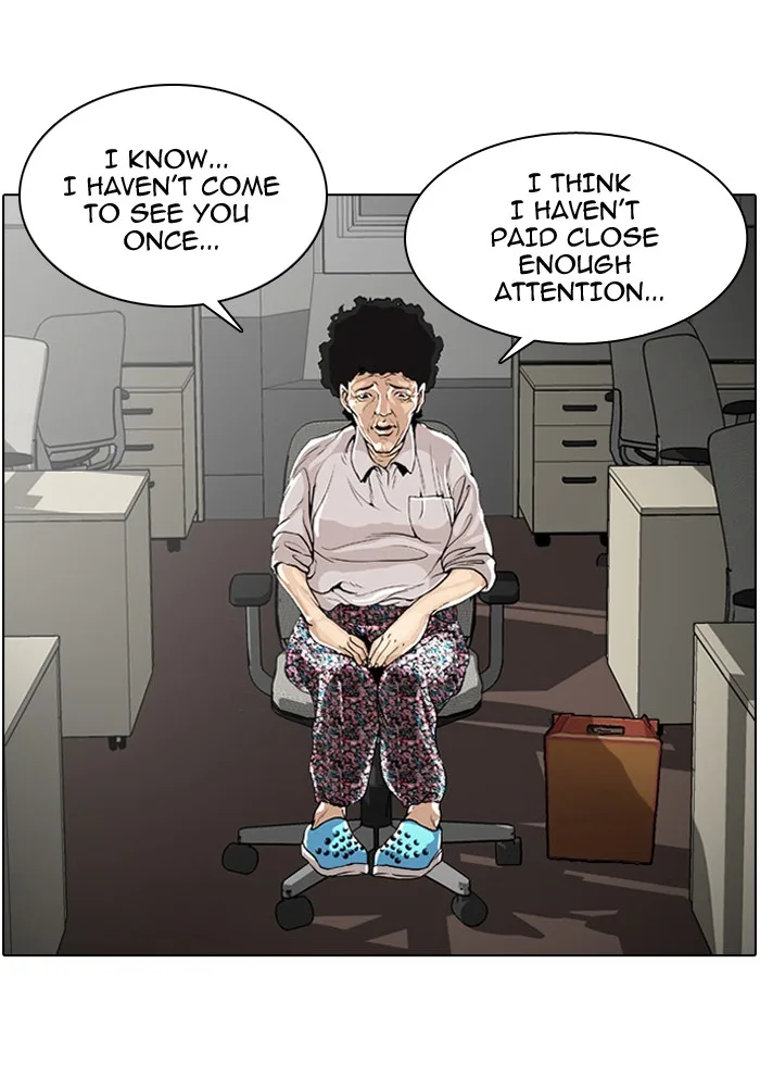 Lookism - Chapter 1 - Page 81