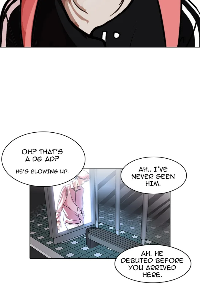 Lookism - Chapter 100 - Page 15
