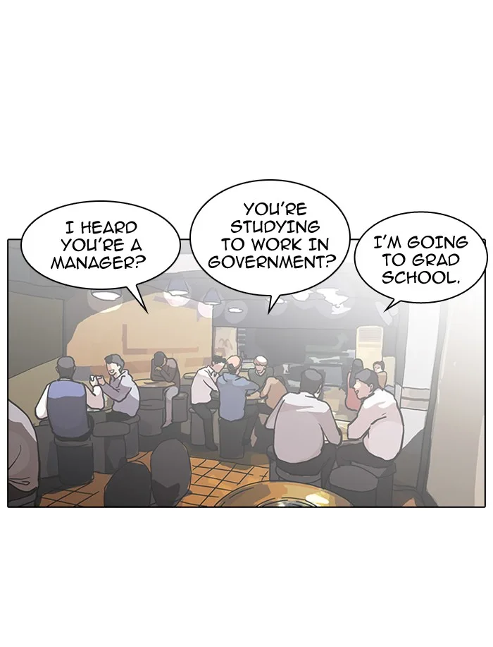 Lookism - Chapter 100 - Page 7