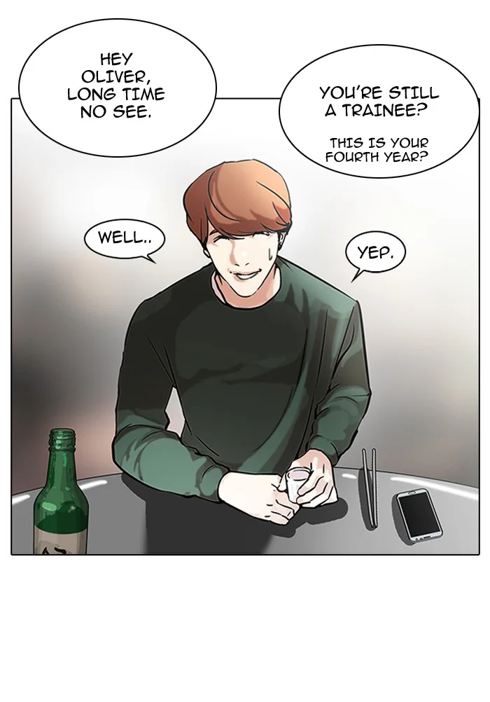 Lookism - Chapter 100 - Page 8