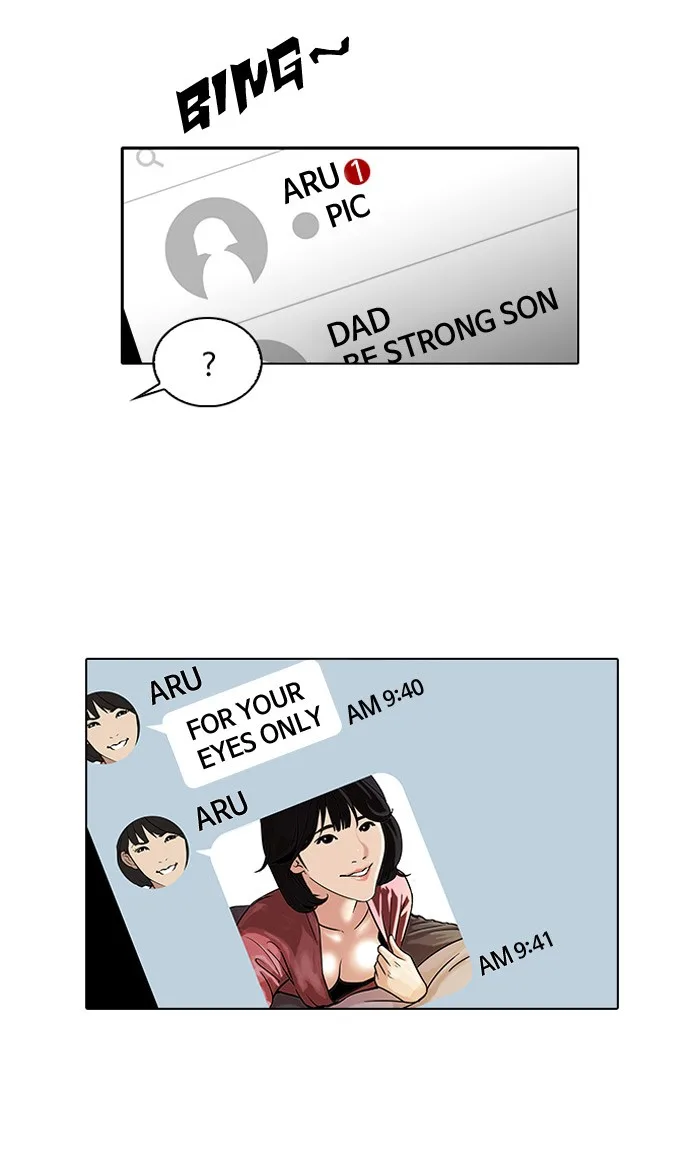 Lookism - Chapter 101 - Page 12