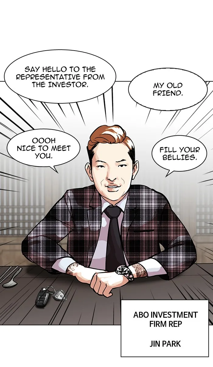 Lookism - Chapter 101 - Page 20