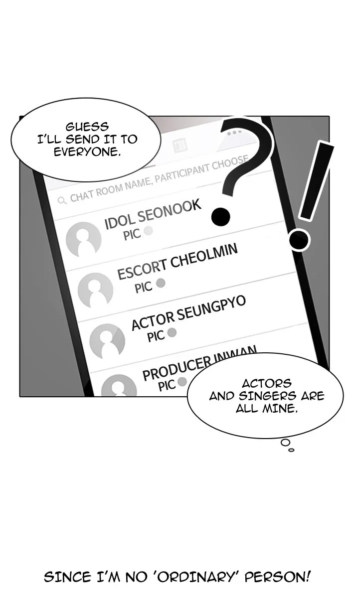 Lookism - Chapter 102 - Page 27