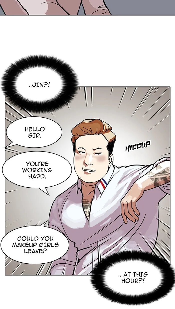Lookism - Chapter 102 - Page 30