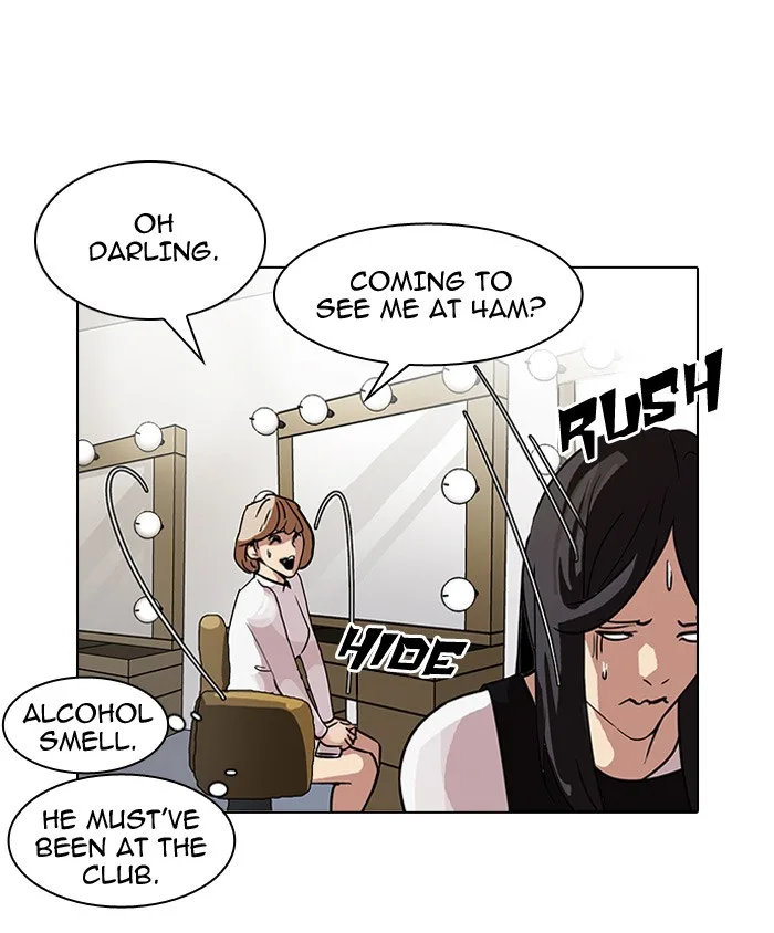 Lookism - Chapter 102 - Page 31