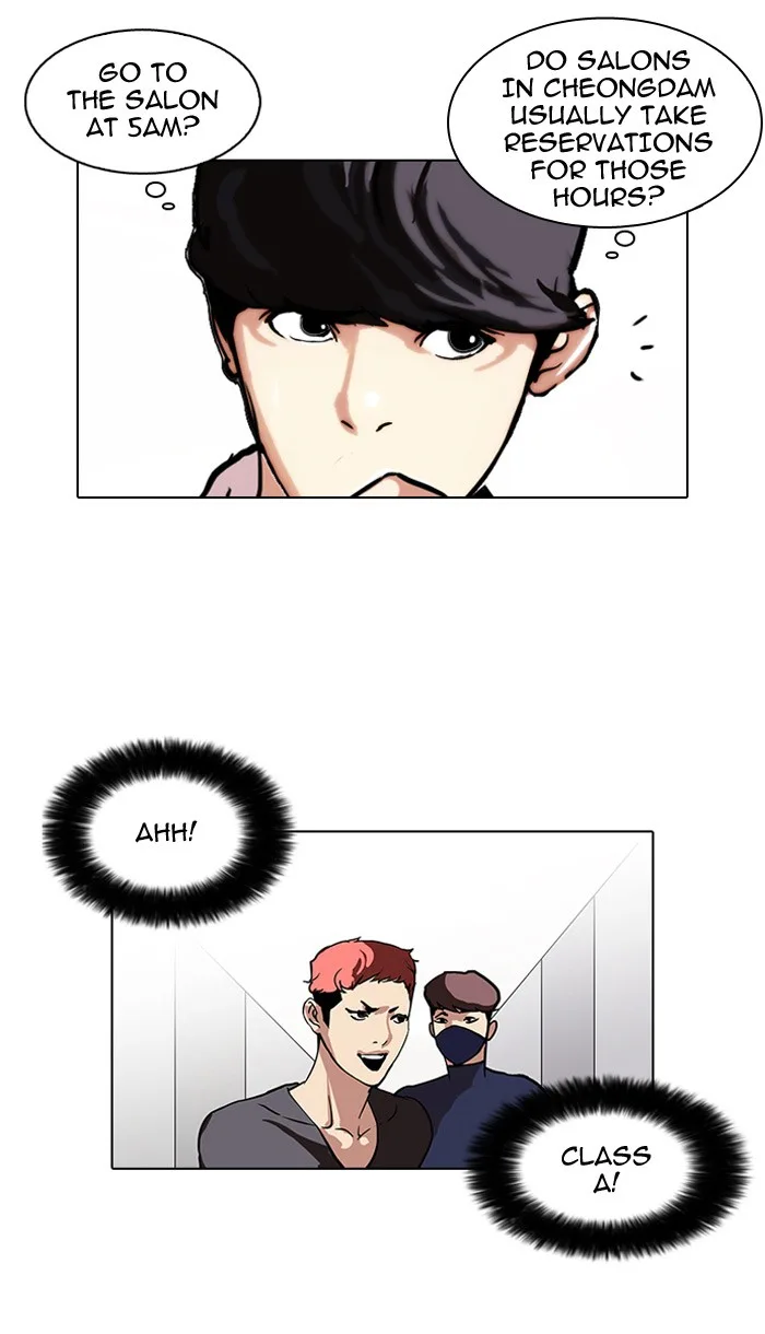 Lookism - Chapter 102 - Page 7
