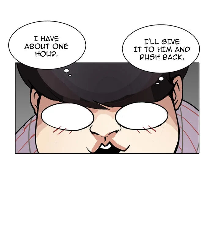 Lookism - Chapter 102 - Page 71