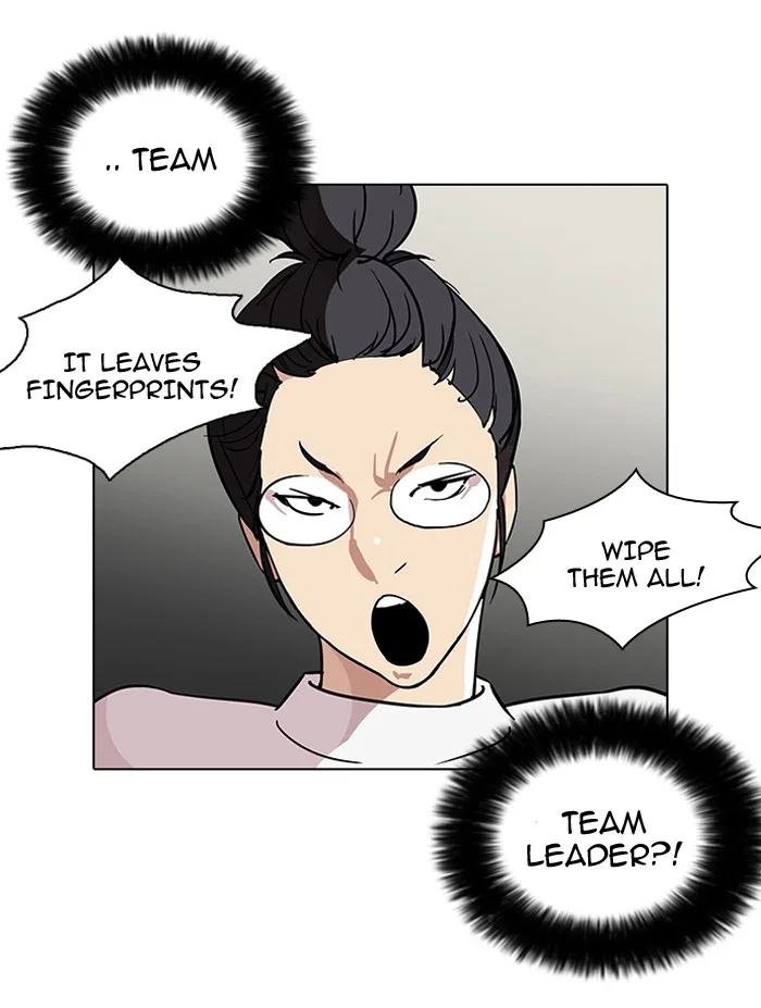 Lookism - Chapter 103 - Page 15