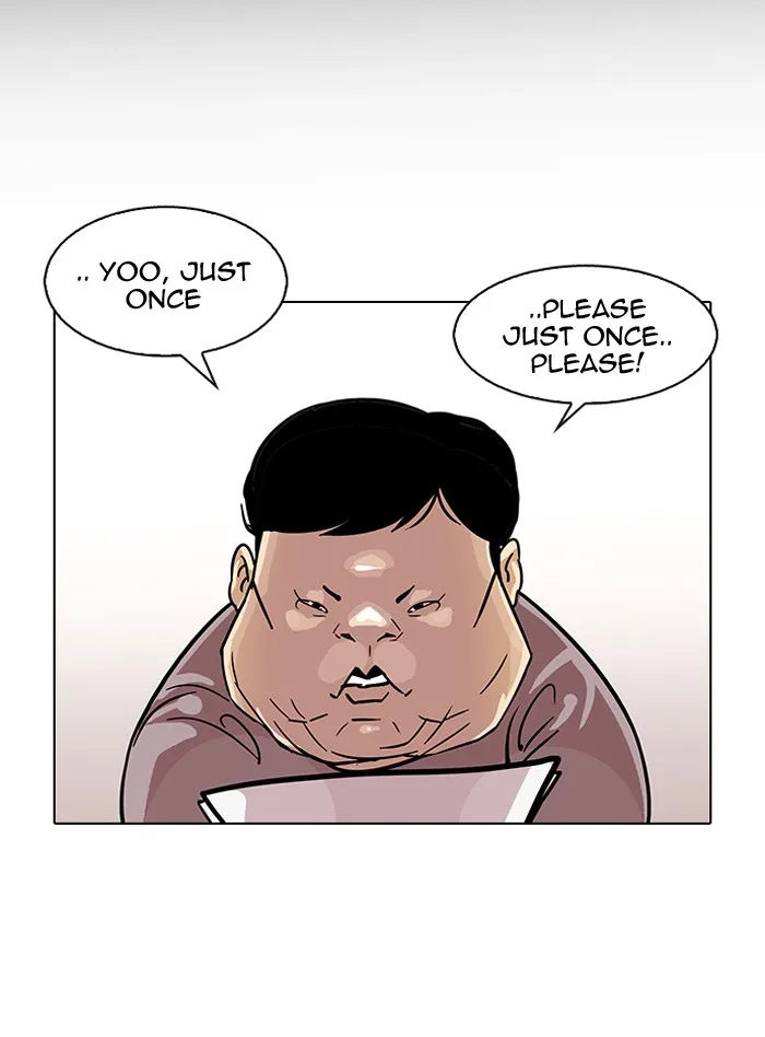 Lookism - Chapter 103 - Page 22