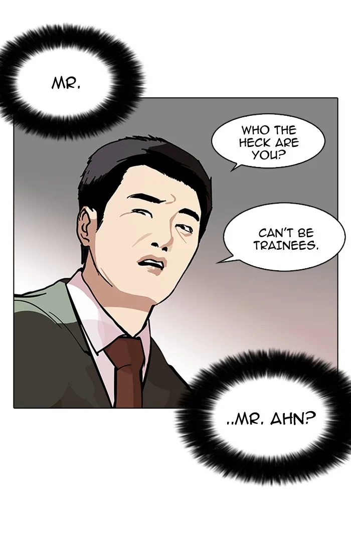 Lookism - Chapter 103 - Page 25