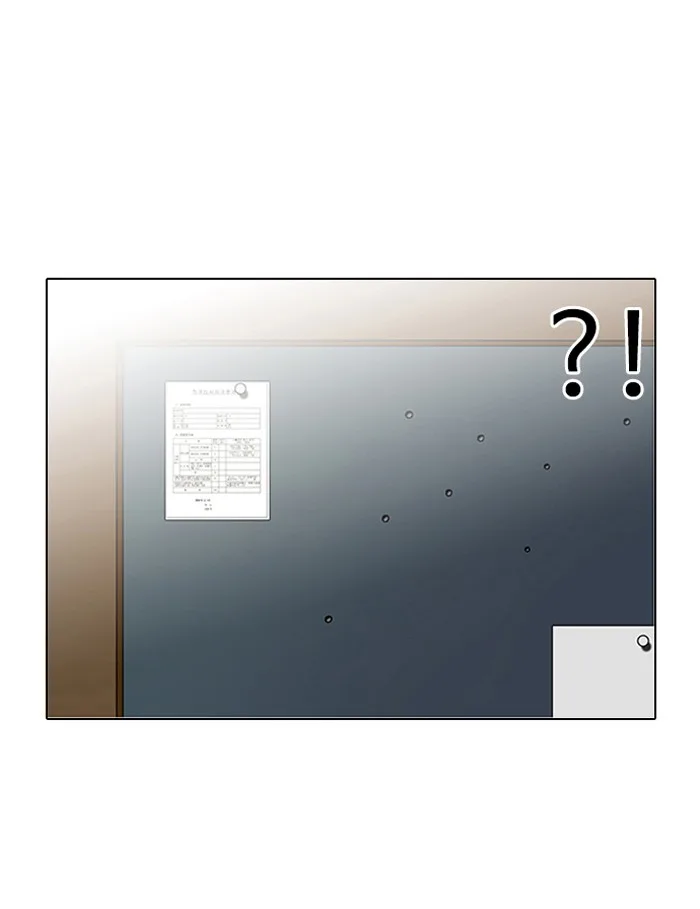 Lookism - Chapter 103 - Page 67