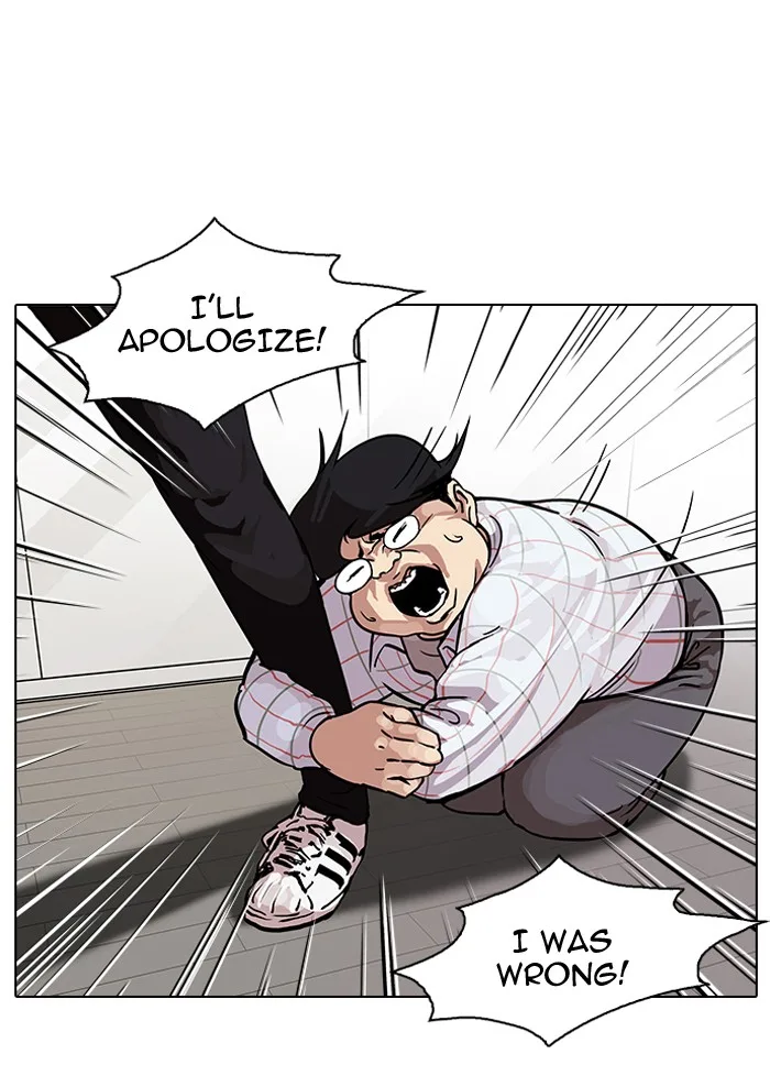 Lookism - Chapter 103 - Page 71