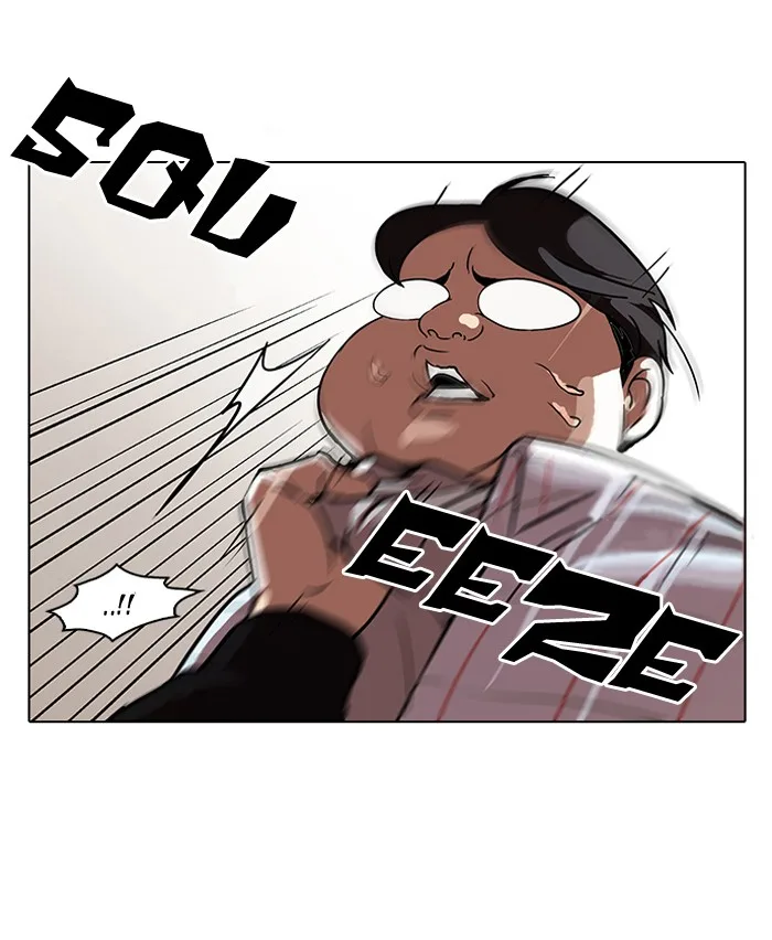 Lookism - Chapter 103 - Page 73