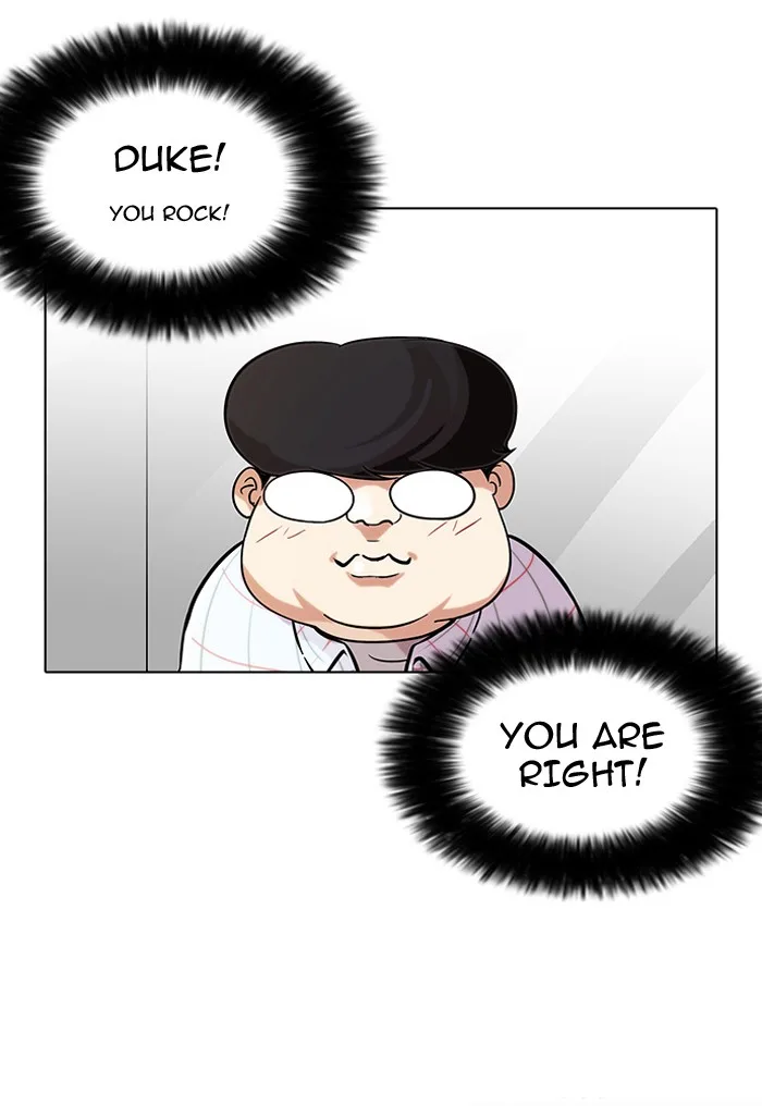 Lookism - Chapter 103 - Page 9