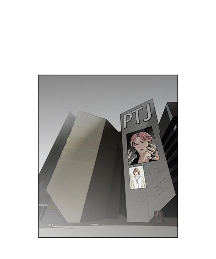 Lookism - Chapter 104 - Page 1