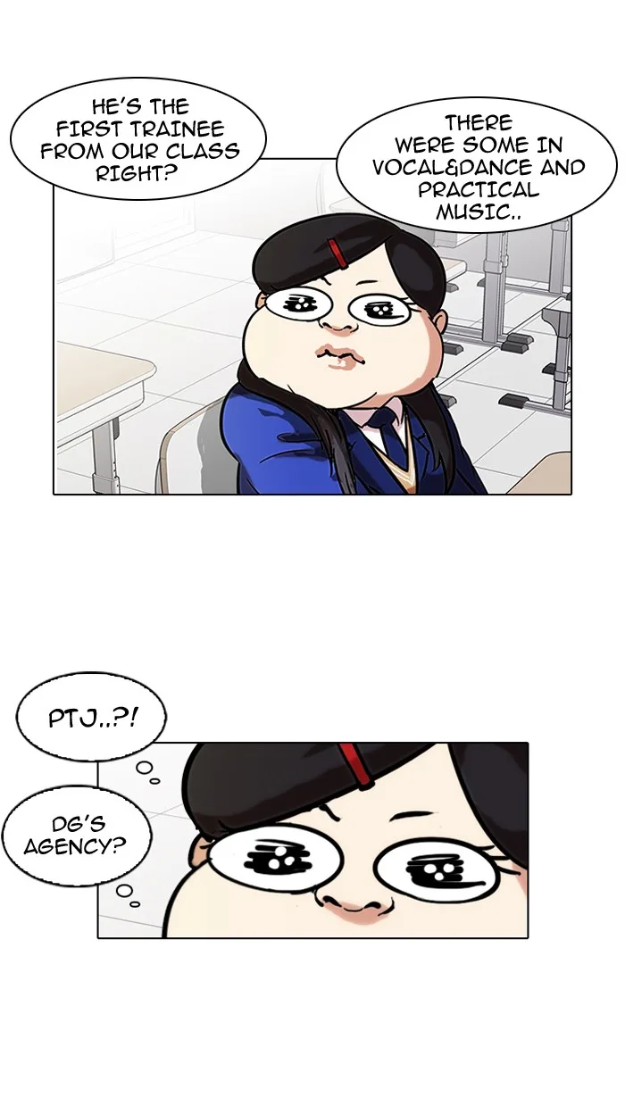Lookism - Chapter 104 - Page 22