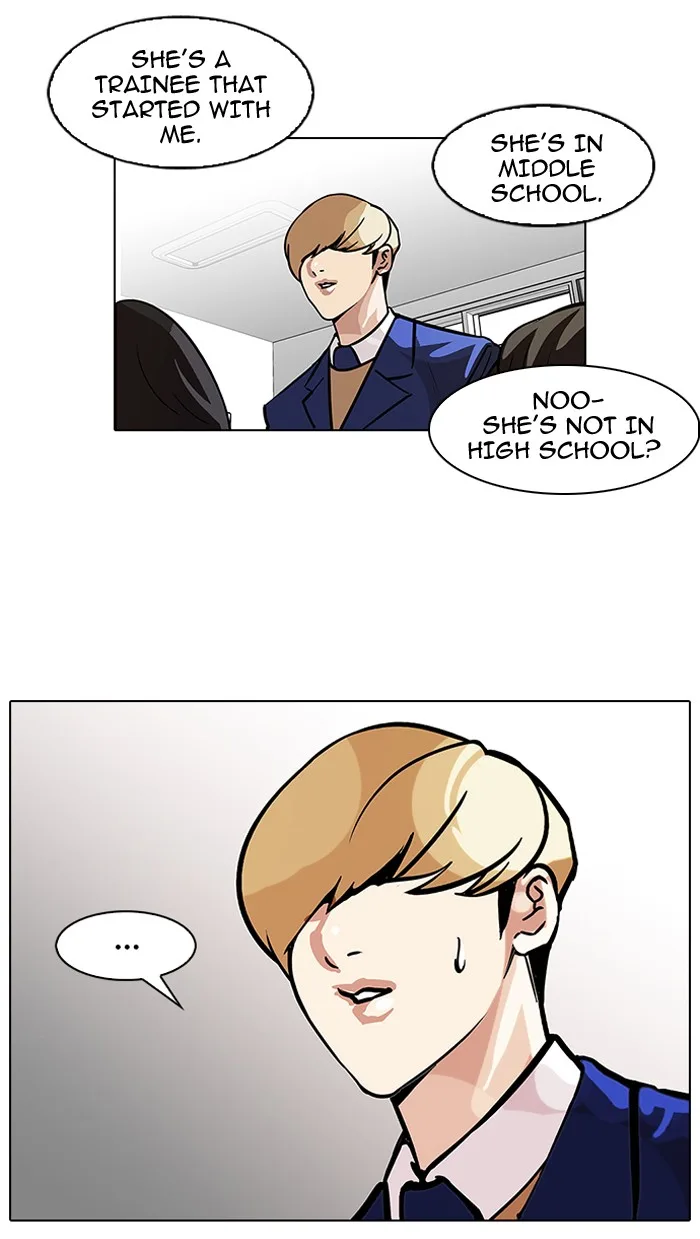 Lookism - Chapter 104 - Page 24