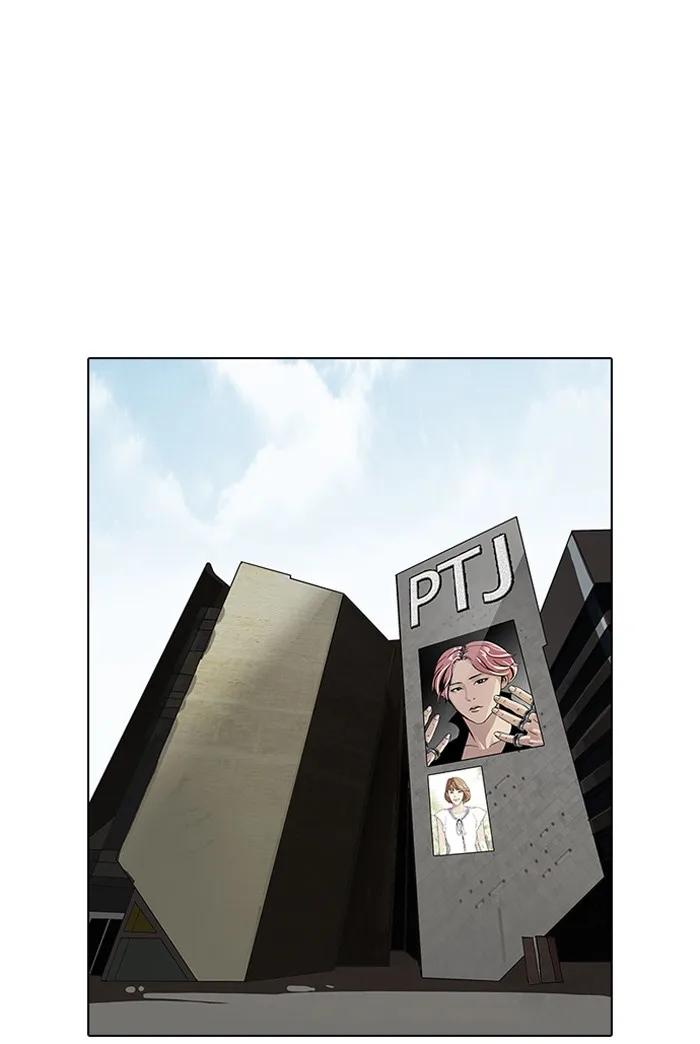 Lookism - Chapter 104 - Page 33